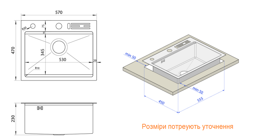 Кухонна мийка накладна з нержавійки 1.5 мм кухонна станція Nett NS-5747