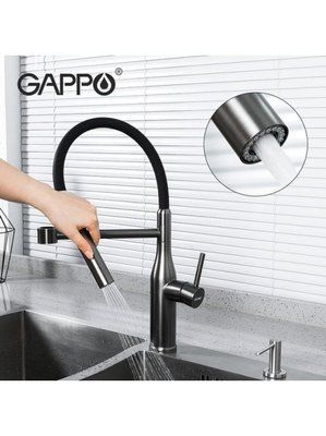 Змішувач для кухні з гнучким виливом GAPPO G4398-51