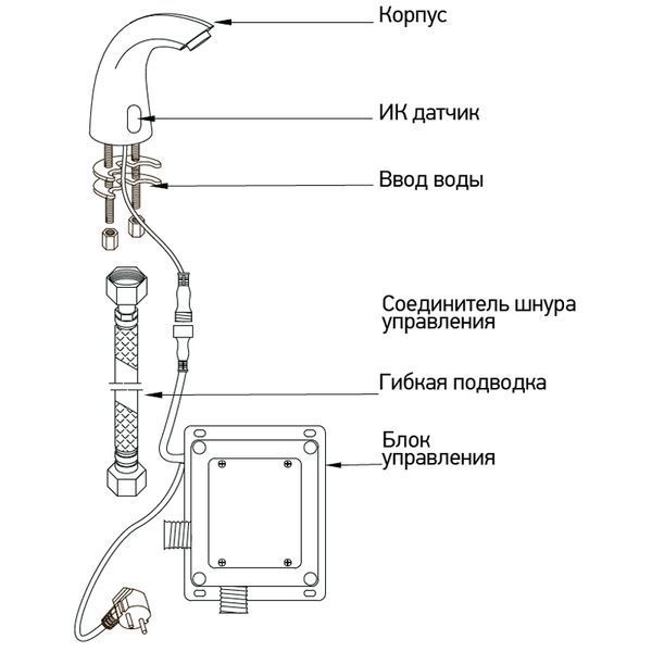 Смеситель для холодной воды сенсорный MIXXUS PREMIUM TIMO 001 с инфракрасным датчиком Хром (MI2837)