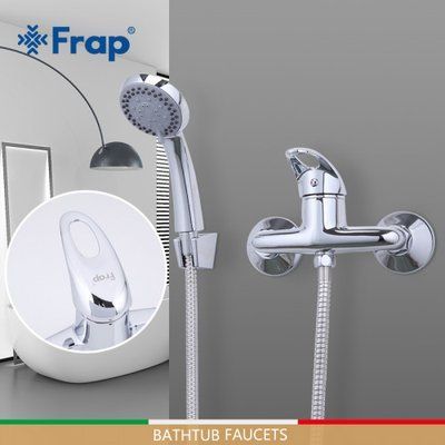 Змішувач для душа Frap F2003