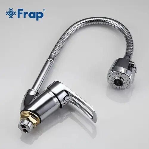 Змішувач для кухні Frap H701 F43701-B з гнучким виливом, хром