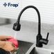 Змішувач для кухні Frap H993 F40993-6 з гнучким виливом, 2 режими, чорний