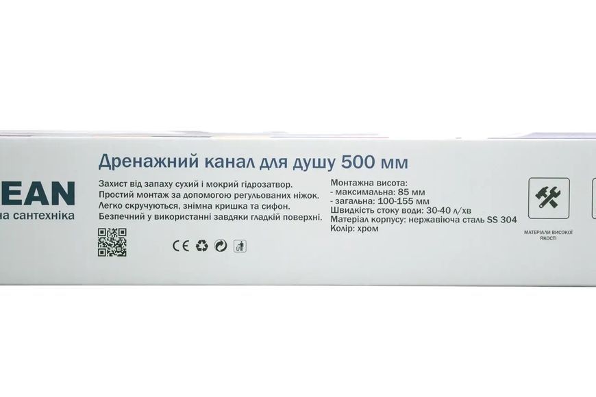 Трап душовий OCEAN 4 із нерж. сталі 35*600мм 5шт