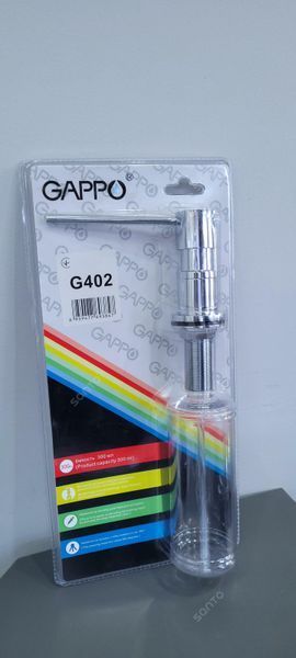 Дозатор, що вбудовується в мийку GAPPO G402, латунь/пластик, хром 300 мл