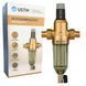 Фільтр з редуктором тиску USTM WF FK MiniAqwell 3/4"-1"