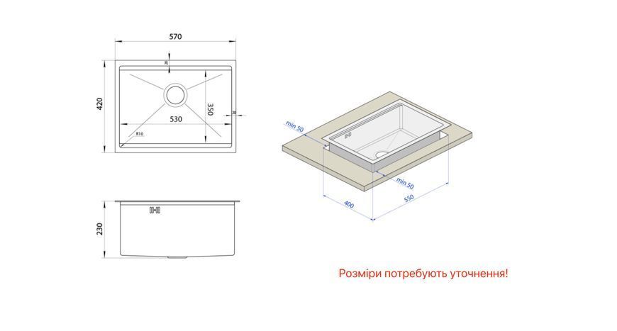 Мийка для кухні чорна під стільницю декорована з PVD покриттям Nett NBS-5742