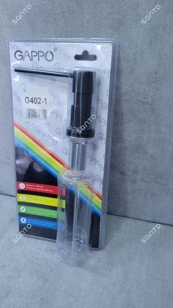 Дозатор, що вбудовується в мийку GAPPO G402-1, латунь/пластик, чорний 300 мл