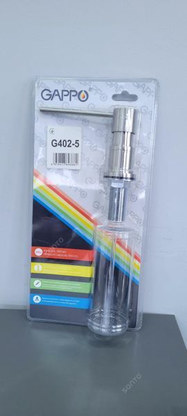 Дозатор, що вбудовується в мийку GAPPO G402-5, латунь/пластик, сатин 300 мл