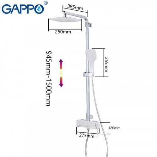 Душова система GAPPO G2417-8, вилив - перемикач на лійку, білий/хром