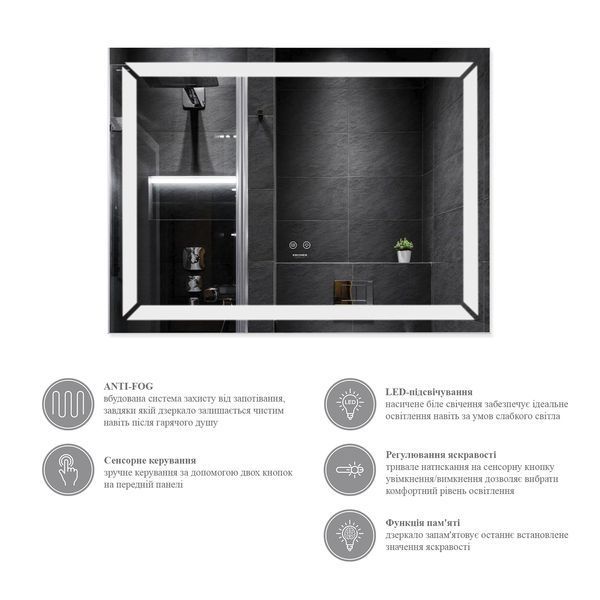 Зеркало Kroner KRP Spiegel HR1 - 8060 с LED-подсветкой и антизапотеванием