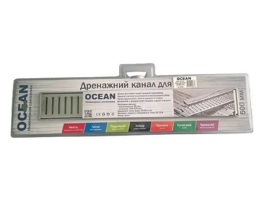 Трап душовий OCEAN 3 із нерж. сталі 70*800мм (верт. лінія) 5шт