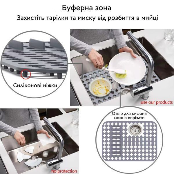 Силіконовий килимок в мийку термостійкий Nett SG-6433