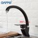 Змішувач для кухні GAPPO G4150 з довг. виливом, чорний