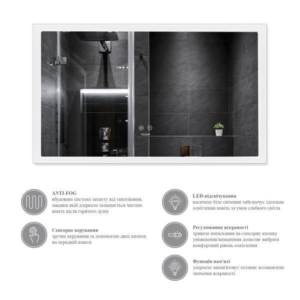 Зеркало Kroner KRP Spiegel HR3 - 10060 с LED-подсветкой и антизапотеванием