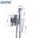 Гігієнічний душ GAPPO G07 G7207-1, хром
