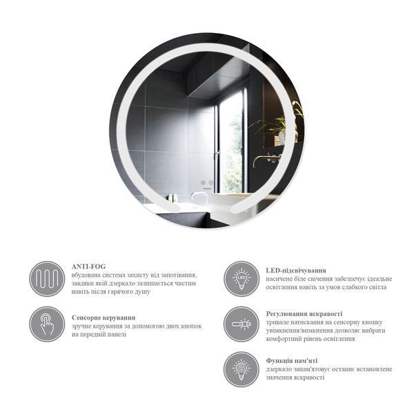 Зеркало Kroner KRP Spiegel R1 - 6060 с LED-подсветкой и антизапотеванием