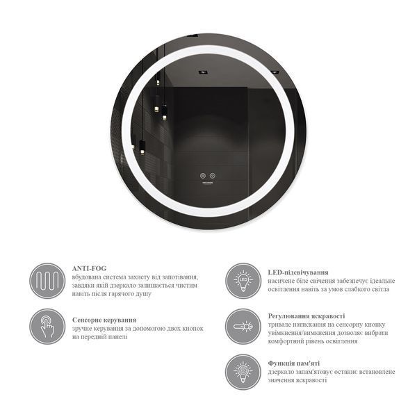Зеркало Kroner KRP Spiegel R2 - 6060 с LED-подсветкой и антизапотеванием
