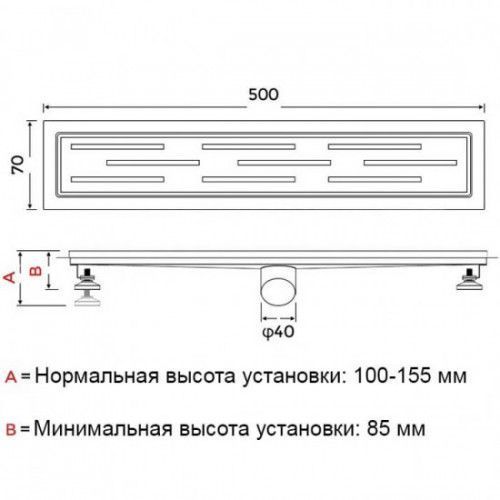 Трап для душу GAPPO G85007-1, 70х500 мм, нержавіюча сталь
