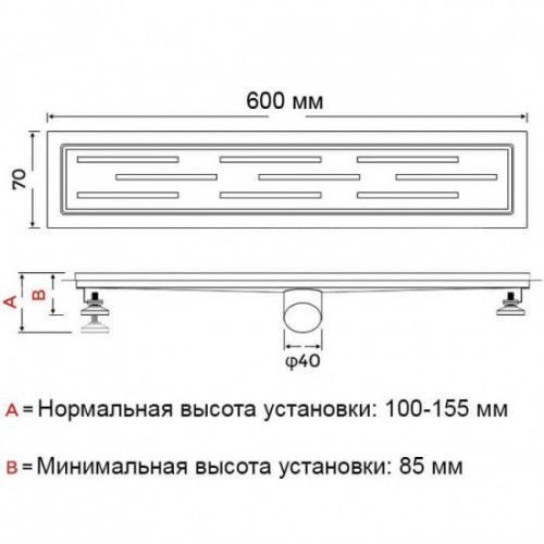 Душовий трап GAPPO G86007-1, 70х600 мм, нержавіюча сталь