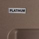 Гранітна мийка для кухні Platinum 7850 Bogema матова Дюна