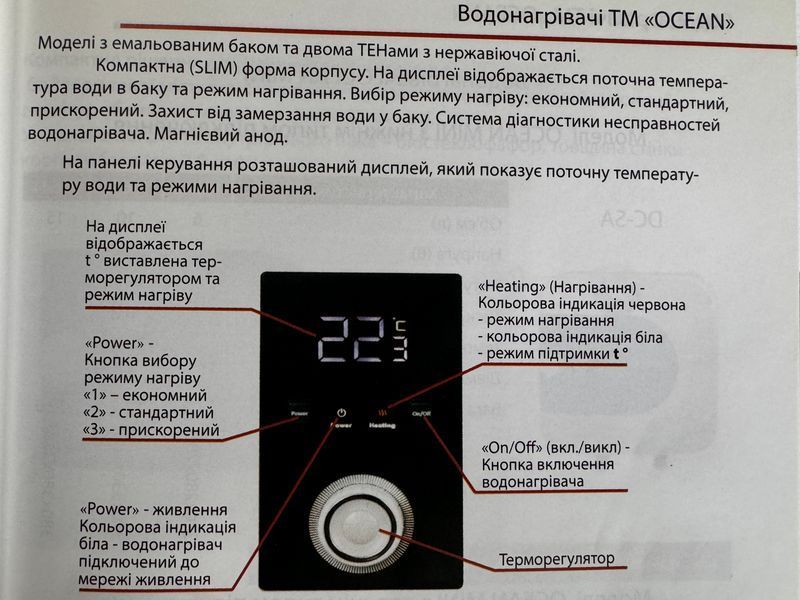 Бойлер OCEAN FLAT RZB100M, ET+DT (сухой тен) Digital 100л