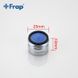 Аератор Frap F72, ?28 мм, 3/4" РЗ