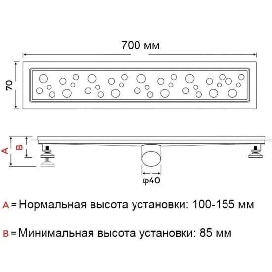 Трап душовий OCEAN 2 із нерж. сталі 70*800мм (кружечок) 5шт