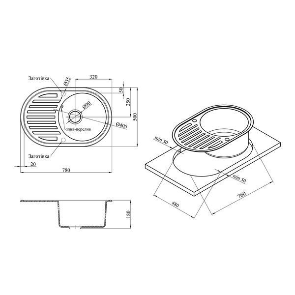 Кухонная мойка Kroner KRP Komposit GRA - 7750