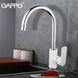 Змішувач для кухні GAPPO G4048 білий/хром