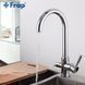 Змішувач для кухні Frap H52 F4352