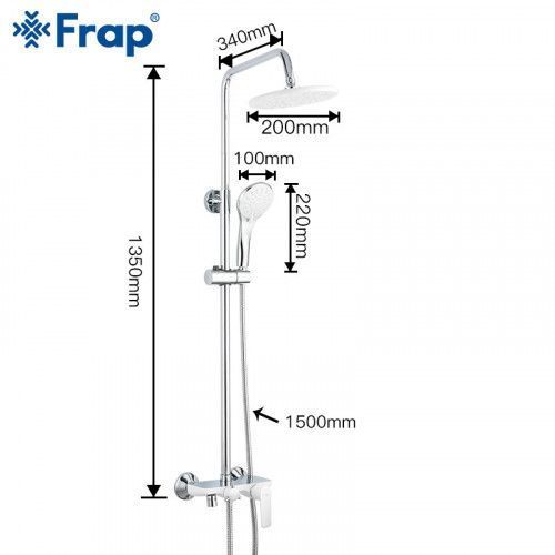 Душева система Frap F2431, поворотний вилив, лійка, білий/хром