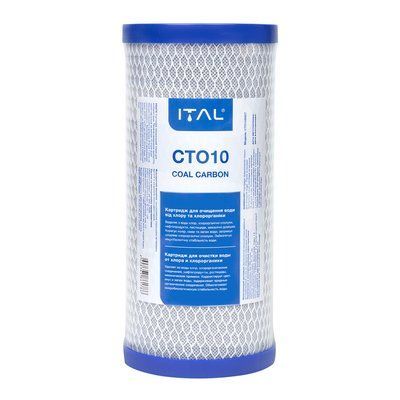 Картридж із пресованого активованого вугілля ITAL CTO10 4,5"х10" (CTO10BBIT)