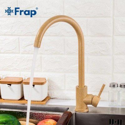 Змішувач для кухні Frap H899 F40899-3, пісочний