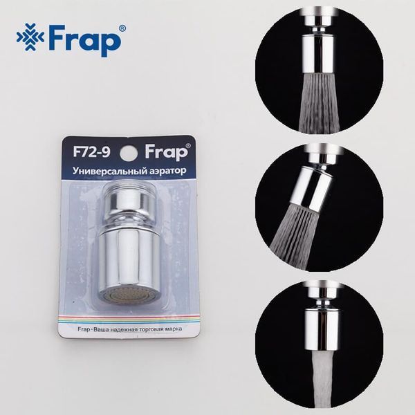 Аератор дворежимний поворотний Frap F72-9 &Oslash;28, різьба &Oslash;24 мм, РЗ