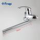 Змішувач для ванни Frap F2221, хром