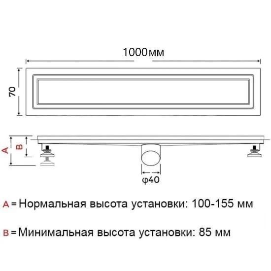Трап душовий OCEAN 4 із нерж. сталі 70*500мм (під плитку двосторонній) 5шт